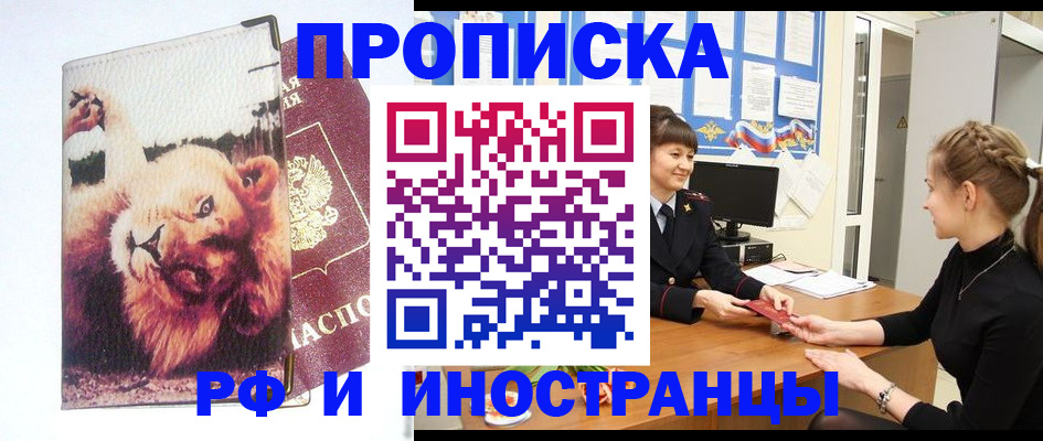 регистрация для школы в Сорочинске