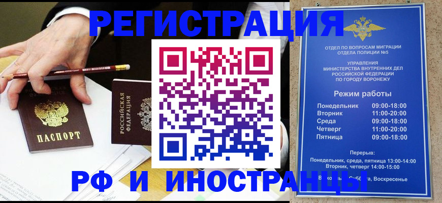 пропишу в квартире в Сорочинске