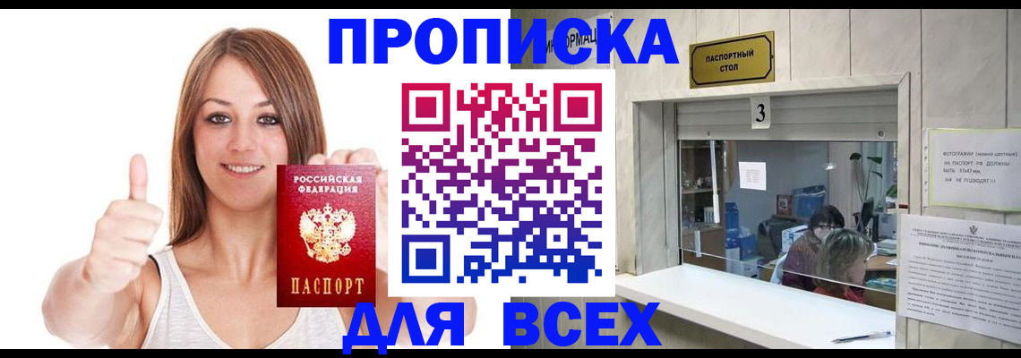 форма 3 в Сорочинске