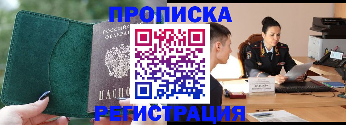 регистрация для школы в Сорочинске